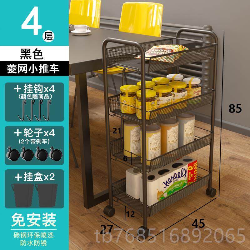 高档床头收纳架室童儿玩具架宿舍卧甲置物架美容美工具车网红小推,收纳整理,整理架/置物架/收纳架,淘宝优惠券,粉丝福利购,淘宝优惠卷