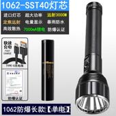 高档充防爆手电强光可电超远射长续航多功能亮家户外巡逻氙气led