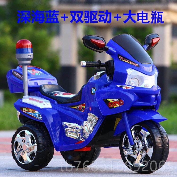 高档儿童童警察摩托车电动110玩具孩车小摩托大童男可双坐人车驱,玩具/童车/益智/积木/模型,儿童电动车,淘宝优惠券,粉丝福利购,淘宝优惠卷