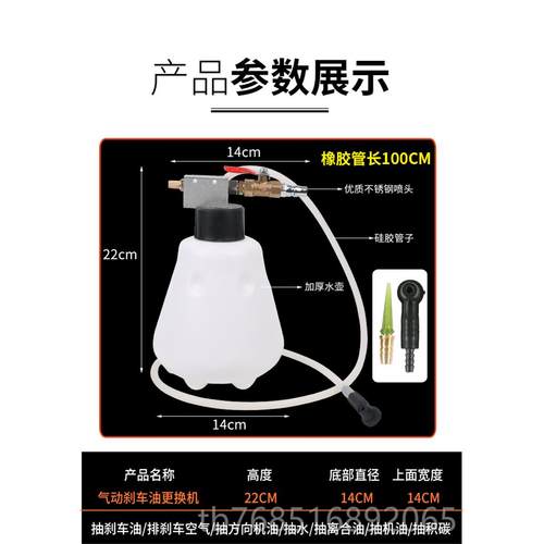 高档气动刹车油更换机制动更换加注检油器 抽刹车油补充测换液机