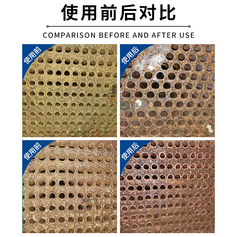 亚欣锅炉除垢剂专用去水垢清除剂冷却塔管道热水器工业强力清洗剂