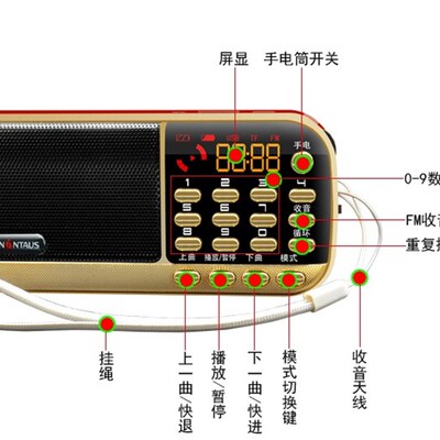 河南豫剧曲剧坠子收音机老人便携式随身听充电插卡听戏唱戏播放器