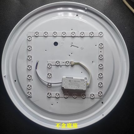 吸顶灯led灯芯方灯片护眼吸顶灯芯光源灯板磁吸替换灯盘三色白光