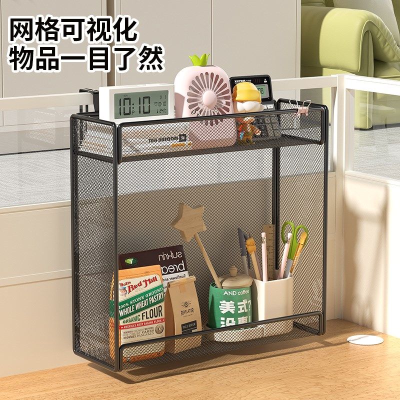 办公室收纳置物架工位整理神器桌面挂篮悬挂式宿舍桌上台面用品盒