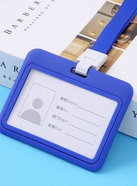 SPAC双面透明卡套工作证胸牌挂绳学生校牌工牌员工证件卡硬壳校牌