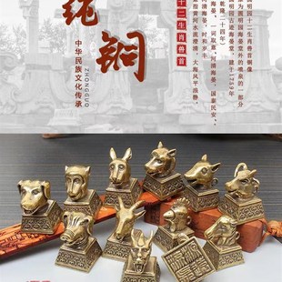 纯铜十二生肖铜印章挂件鼠牛羊猴牛龙蛇兔方形迷你实心兽首小印章