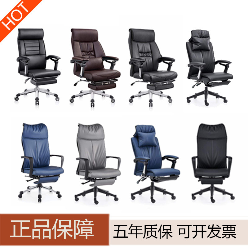 众班办公椅子黑色电脑椅西皮柔软转椅经理椅可平躺午休椅带腿脚托