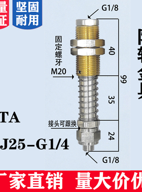 施迈茨机械手真空吸盘支架 金具连接件FSTEJ20/J50/J75-AG1/4系列