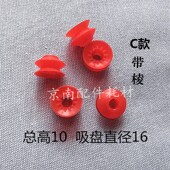 自动锁线机吸嘴片阿斯达双层吸嘴马天尼3212 3215三层吸嘴咀 3214