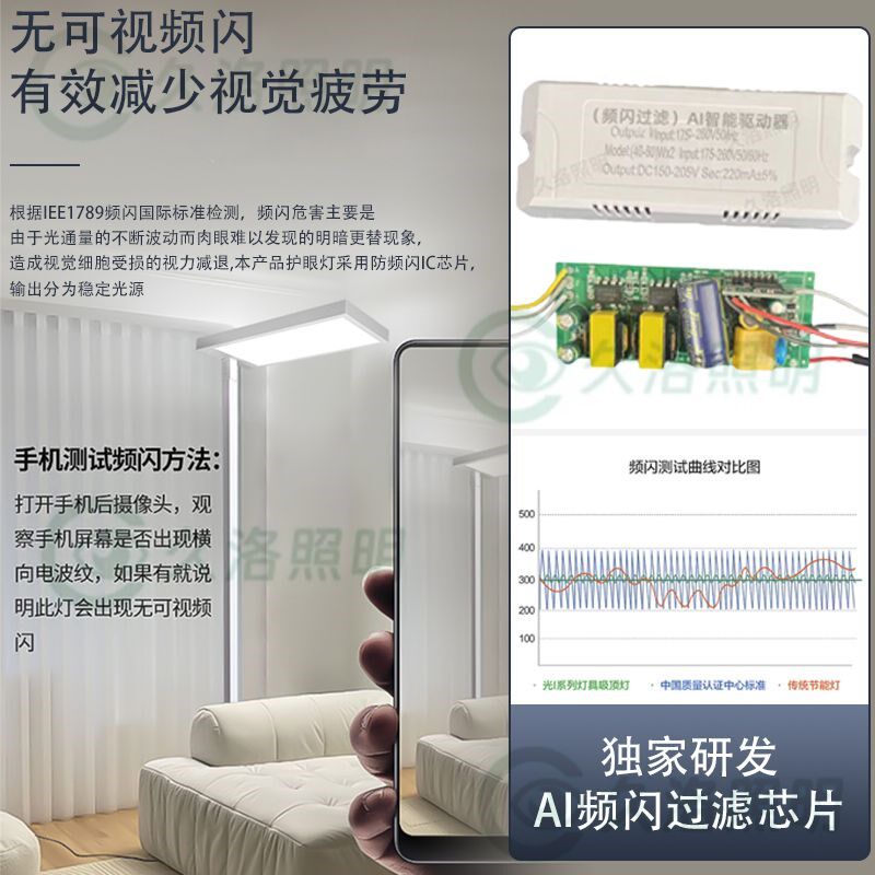 久洛大路灯儿童护眼落地灯全光谱学习专用书桌灯学生钢琴立式台灯