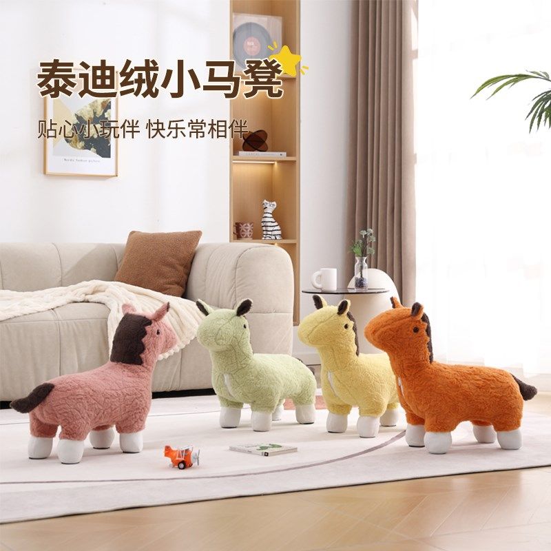 网红座椅儿童卡通动物凳子家用客厅矮凳换鞋凳沙发凳实木小板凳,住宅家具,矮凳,淘宝优惠券,粉丝福利购,淘宝优惠卷