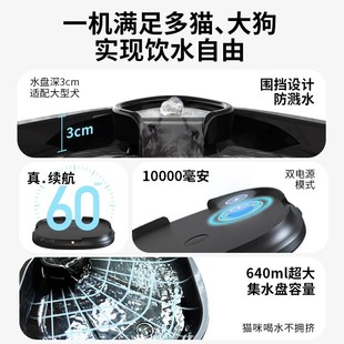毛皮皮猫咪饮水机流动循环宠物自动饮水器不插电狗狗喝水大容量
