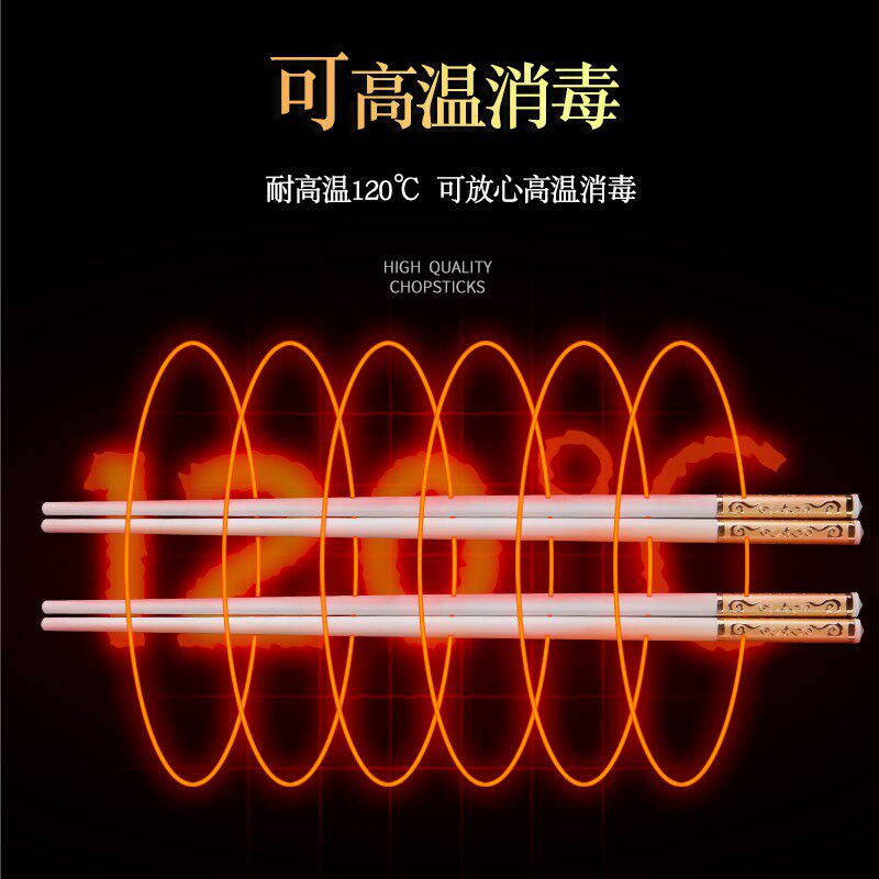 创健合金筷子家用10双家庭套装白欧式小奢华酒店防滑耐高温不发霉