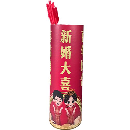 接亲投壶游戏结婚拦门堵门道具羽箭创意整蛊恶搞新郎创意用品