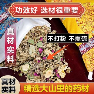 中草药药枕枕头枕芯套三高中老年人薰衣草花椒艾草护颈椎助睡眠材