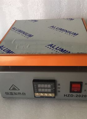 电路板加热平台拆焊台 数显恒温LED灯珠加热台贴片 手机拆屏主板