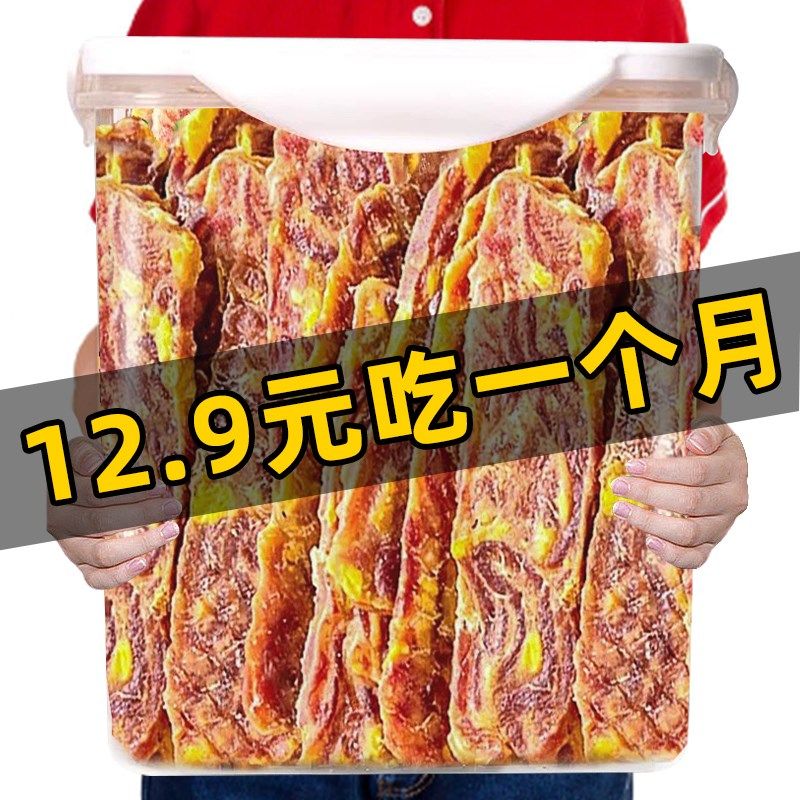 狗狗零食蛋黄鸭肉切片宠物泰迪美毛增肥营养中小型犬狗肉干磨牙棒,宠物/宠物食品及用品,狗零食罐,淘宝优惠券,粉丝福利购,淘宝优惠卷