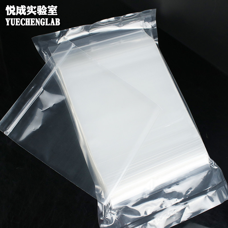包邮湿热灭菌自封袋耐高温采样袋20 30 40 cm带压条取样袋塑料自