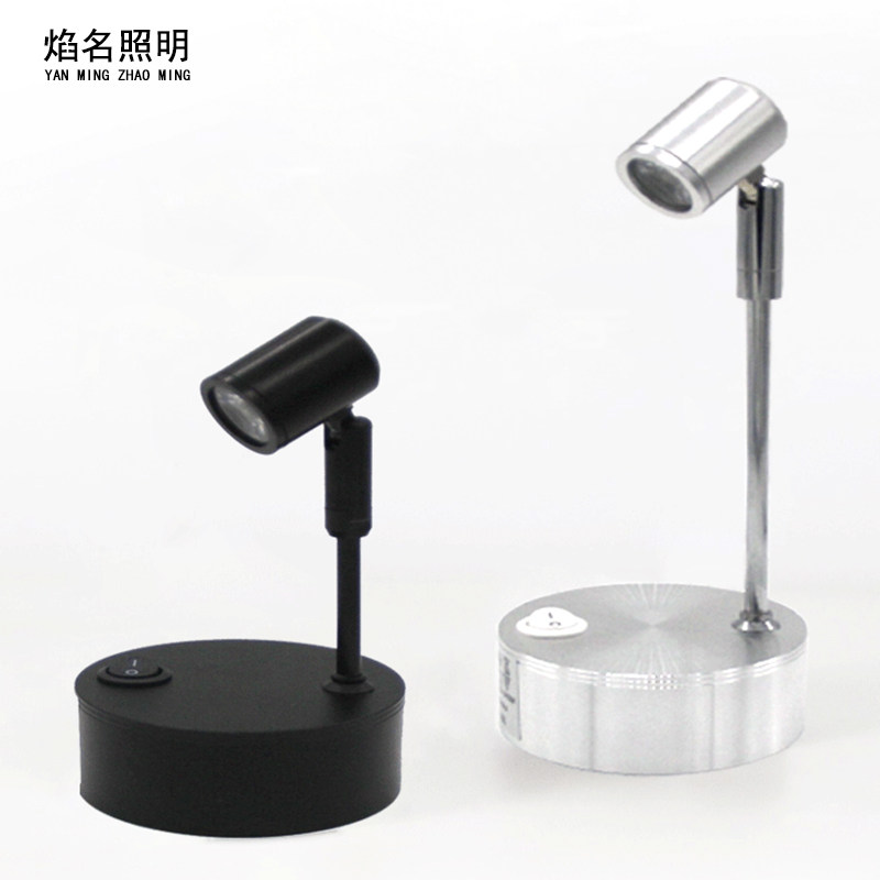 led柜台珠宝立杆充电射灯1W3W无线展示灯可移动免布线展会应急灯
