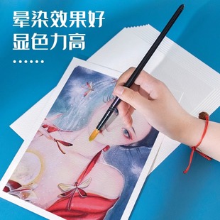 遵爵水彩纸300g棉浆水彩本尊爵画画纸随身明信片32k16k 4K细纹