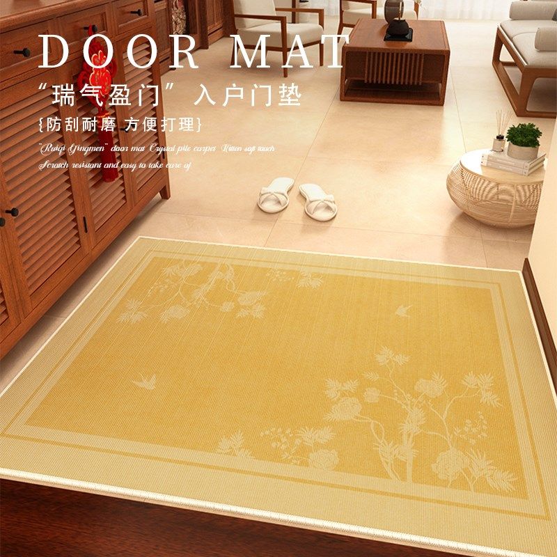 高级感金色地垫入户门垫新中式家用进门门口地毯玄关黄色防滑脚垫,居家布艺,入户地垫,淘宝优惠券,粉丝福利购,淘宝优惠卷