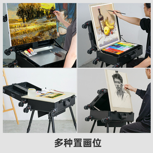 画尽繁华旅行写生画箱油画水彩美术生专用户外写生画箱专业画架