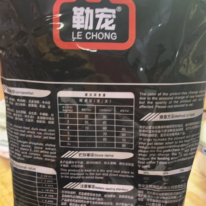 勒宠猫粮500g全价猫粮营养颗粒调节软便改善挑嘴化毛球