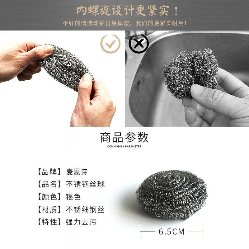 钢丝球清洁球厨房洗碗家用不掉丝擦锅不锈钢刚丝球带柄大号刷完球