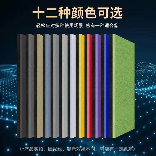 聚酯纤维吸音板隔音板自粘墙贴卧室音乐房KTV家用墙体超强消音棉