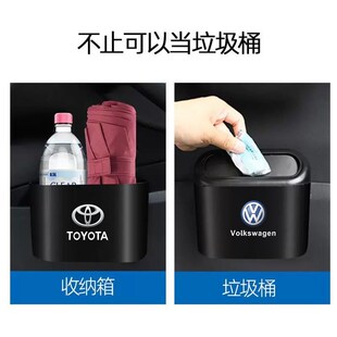 极星Polestar2/3/4/1/6汽车载垃圾桶挂式置物杂物收纳盒内饰用品