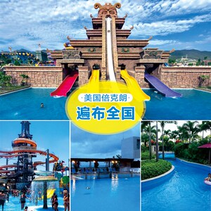 倍克朗鱼池水池游泳池涂料漆防水神器水泥陶瓷塑料池高强渗透底漆