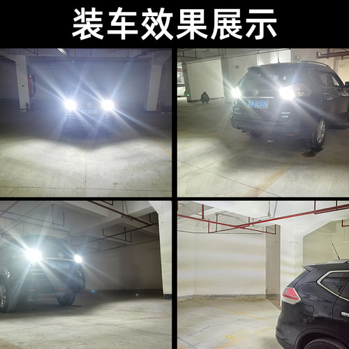 适用10-15款东风帅客超亮流氓倒车13灯泡后尾灯配件改装LED倒车灯