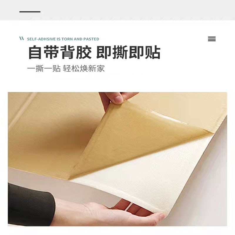 3d立体墙壁贴纸加厚自粘墙纸厚款房间防水防潮防霉泡沫砖块加厚