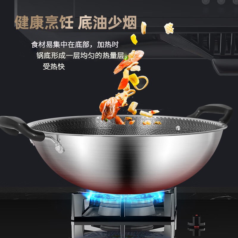 304不锈钢锅加厚家用炒锅双耳加大号平底不粘锅电磁炉专用炒菜锅