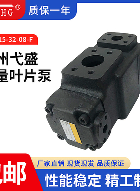 弋盛企业VQ215-75-19-F-RARA-01-2VQ225VQ315VQ425双联液压叶片泵