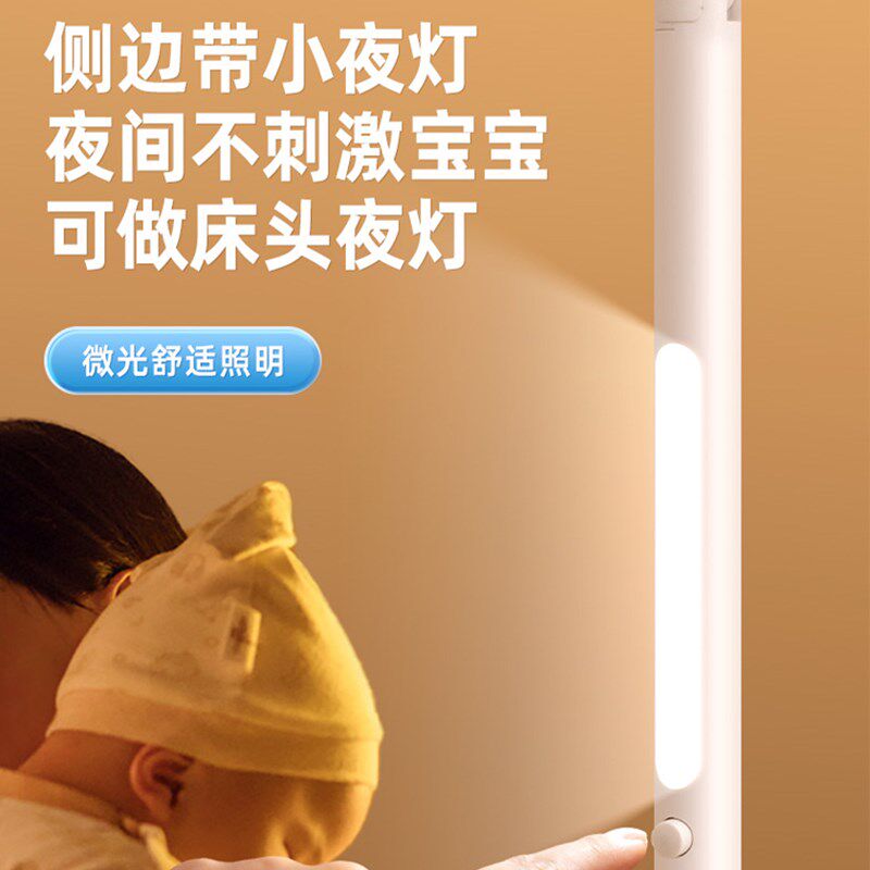 领写 护眼台灯插座家用卧室床头灯多功能带USB插排学生宿舍台灯