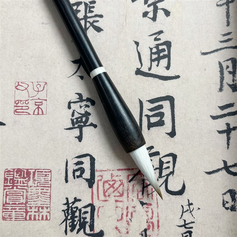 【碧玉 轩逸笔庄】出锋3.0cm 特制狼羊兼毫  行草楷适用 柔弹型