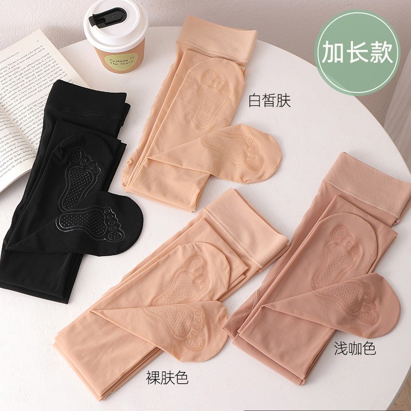 2双加长高个子钢丝袜不掉档防勾春秋薄款光腿神器水光女打底裤袜