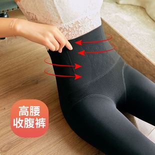 袜高腰收腹棉裤 女加绒加厚外穿保暖黑色紧身压力连裤 打底裤 秋冬季