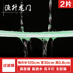 鱼缸过滤棉加厚加密高透水净化白棉水族箱过滤材料天津嘉露过滤棉