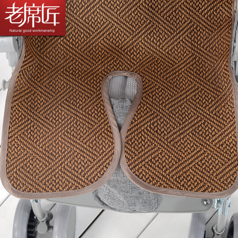 老席匠婴儿推车凉席 夏季宝宝通用手推车藤席 新生儿童透气藤坐垫