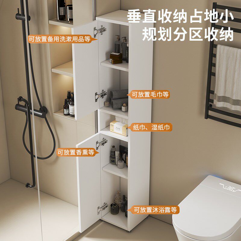 定制防水湿浴室高柜蜂窝铝极窄墙柜卫生间落地柜子储物柜墙边书柜