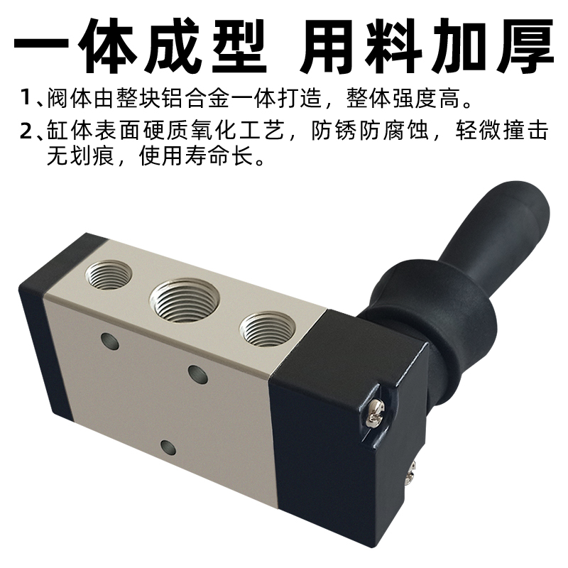 气动手扳阀二位五通4H210-08手拉阀直动式气缸手动换向阀气阀开关
