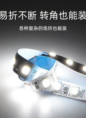 led软灯带自粘低压12v贴片灯条粉色红蓝绿紫光展示柜台120株裸板