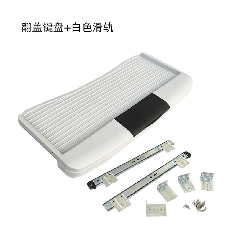 加厚静音办公电脑桌键盘托架托盘抽屉桌滑轨道导轨二节支架配件