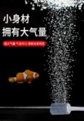 鱼缸增氧泵气泵静音充氧泵小型家用单孔增氧机水族箱氧气泵打氧机