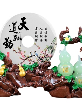 招財葫芦摆件玉石平安扣乔迁新居礼品客厅酒柜电视柜玄关家居装饰