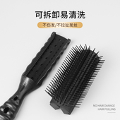 钢夫美发梳子理发梳发廊专用梳油头背头梳女生家用梳头发排骨梳子