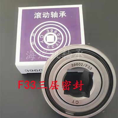 农业机械专用圆盘重耙免维护方孔轴承39602/F33 内33 外100 厚33