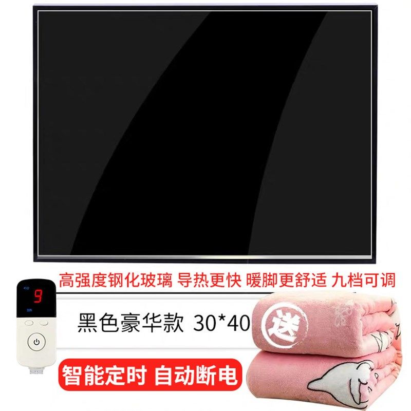 暖脚板办公室暖脚器冬季暖脚宝插电暖脚鞋,居家日用,暖脚宝/暖垫/热灸坐垫,淘宝优惠券,粉丝福利购,淘宝优惠卷